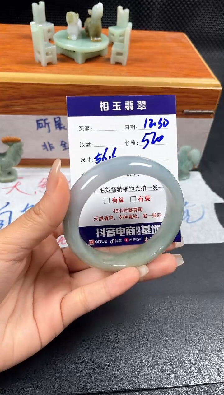 未镶嵌定制翡翠1