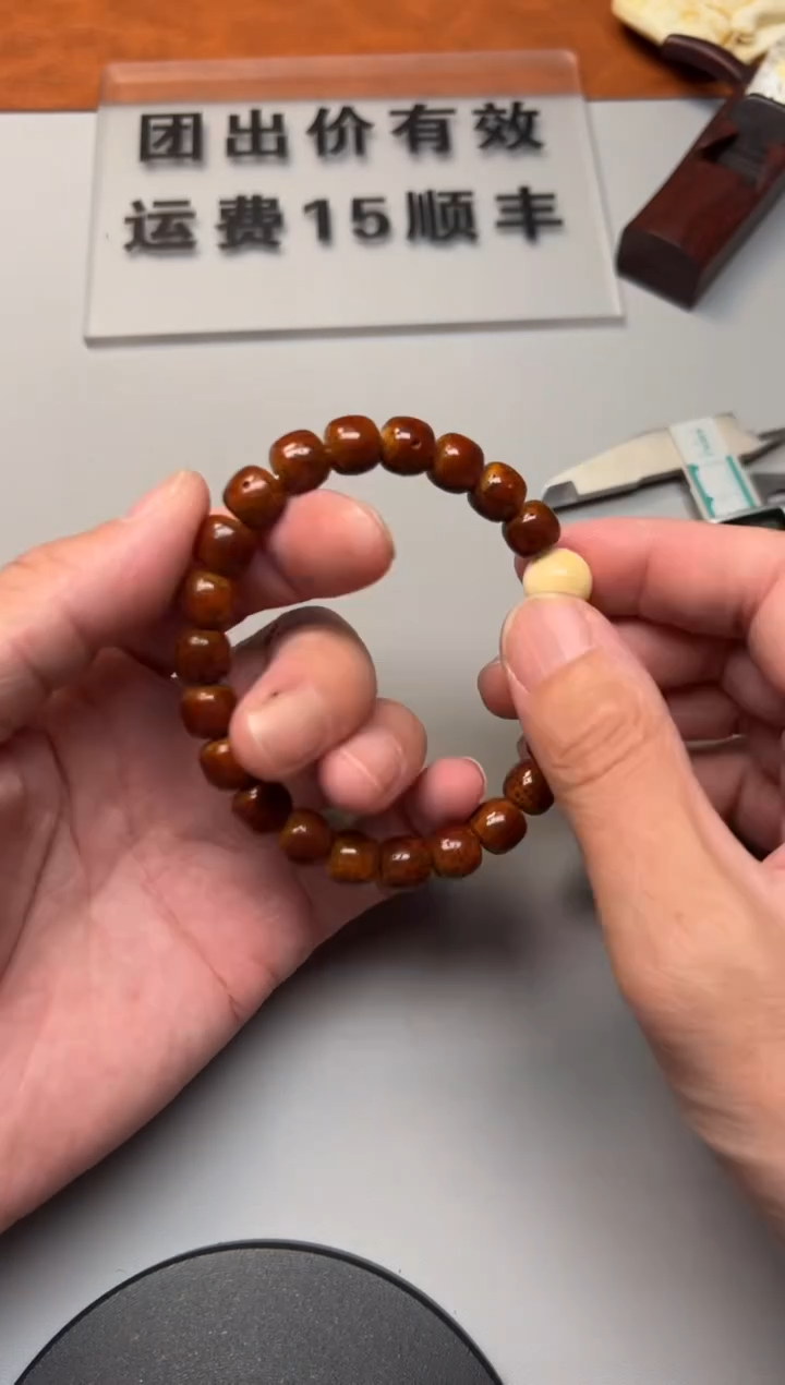 【闪购商品】星月菩提手串精品文玩手串一条