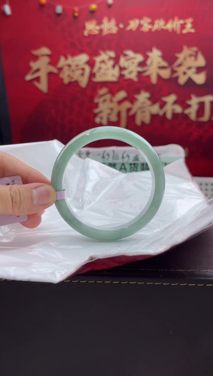 【闪购商品】翡翠手镯未镶嵌33翡翠手镯