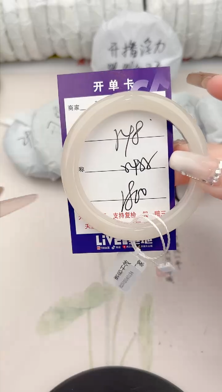 【闪购商品】和田玉手镯未镶嵌48颜色微差无瑕