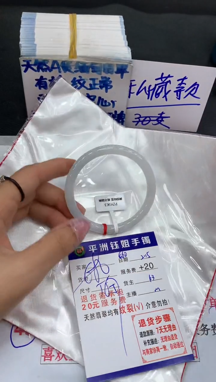 【闪购商品】翡翠手镯未镶嵌11111111111