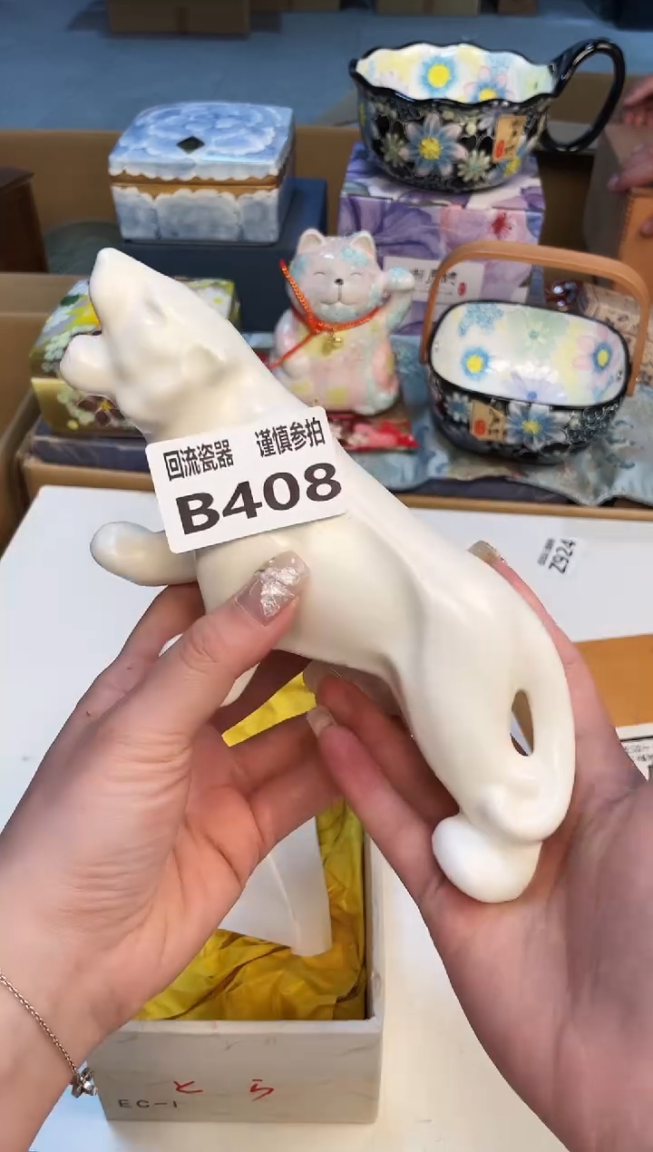 【闪购商品】323123123213213