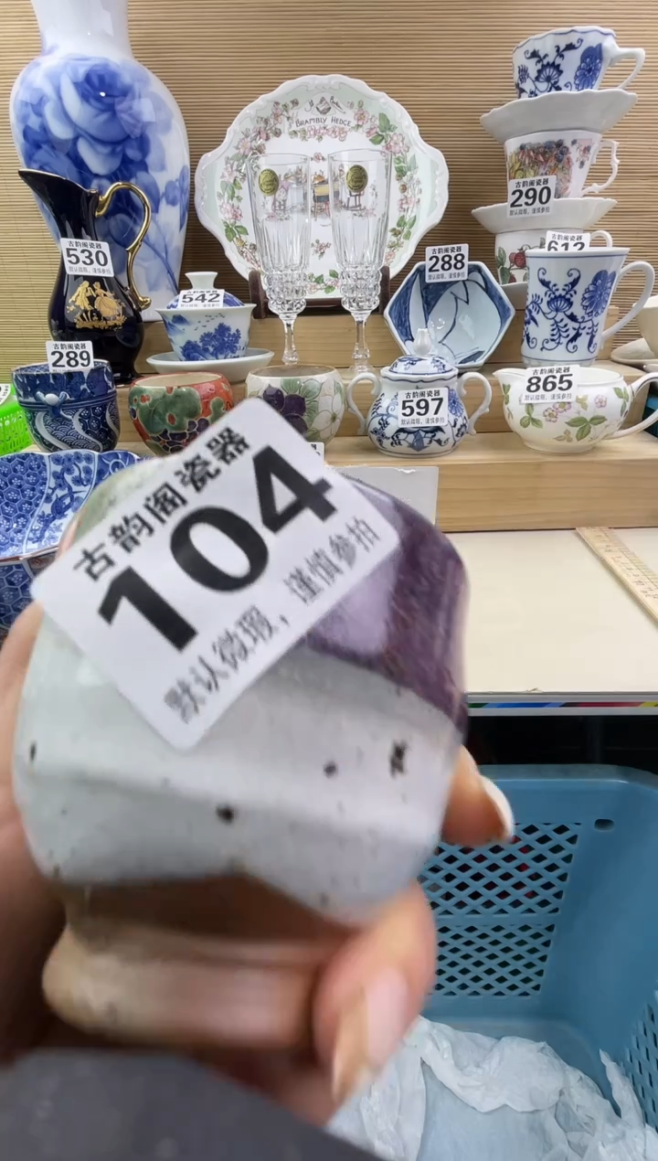 幸*摆件瓷器瓷器瓷器