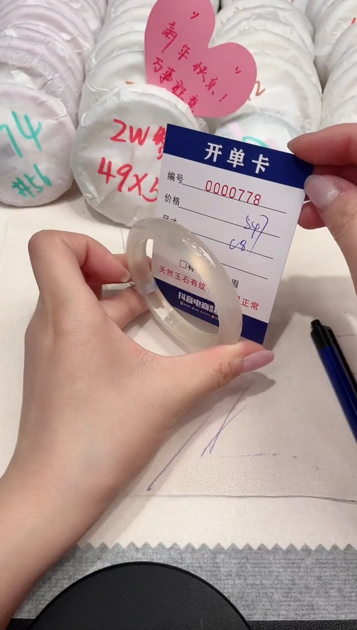 【闪购商品】玛瑙/玉髓手镯未镶嵌778