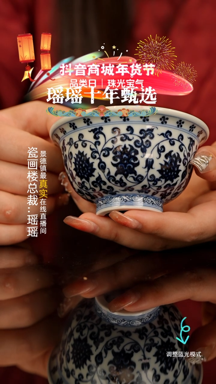 【闪购商品】瓷片瓷瓷瓷瓷瓷瓷瓷瓷大