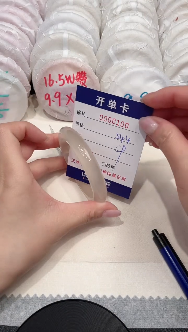 【闪购商品】玛瑙/玉髓手镯未镶嵌100