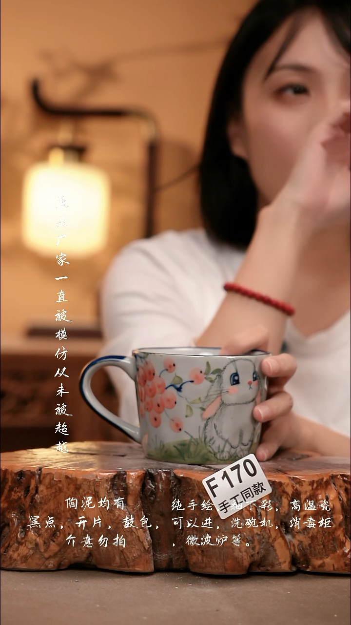 F170新十二器瓷器