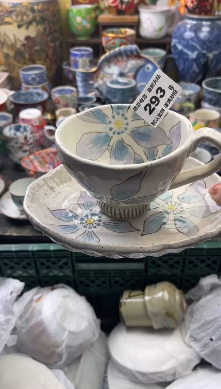 瓷片淘***?293号六六工艺品瓷器