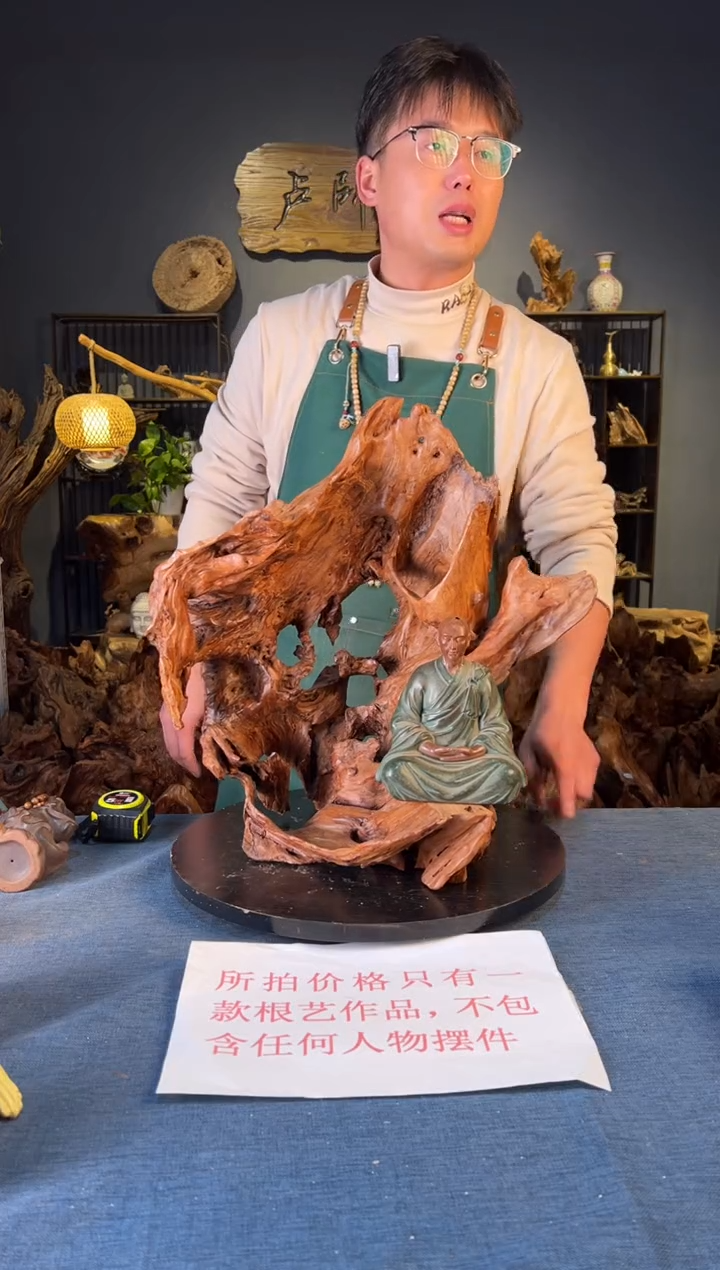 木卢师傅根艺作品（不包含人物摆件）