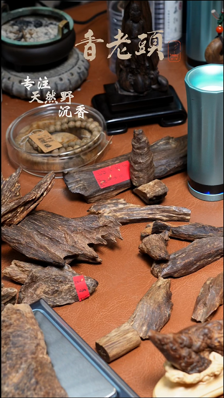 沉香沉香碎屑广平