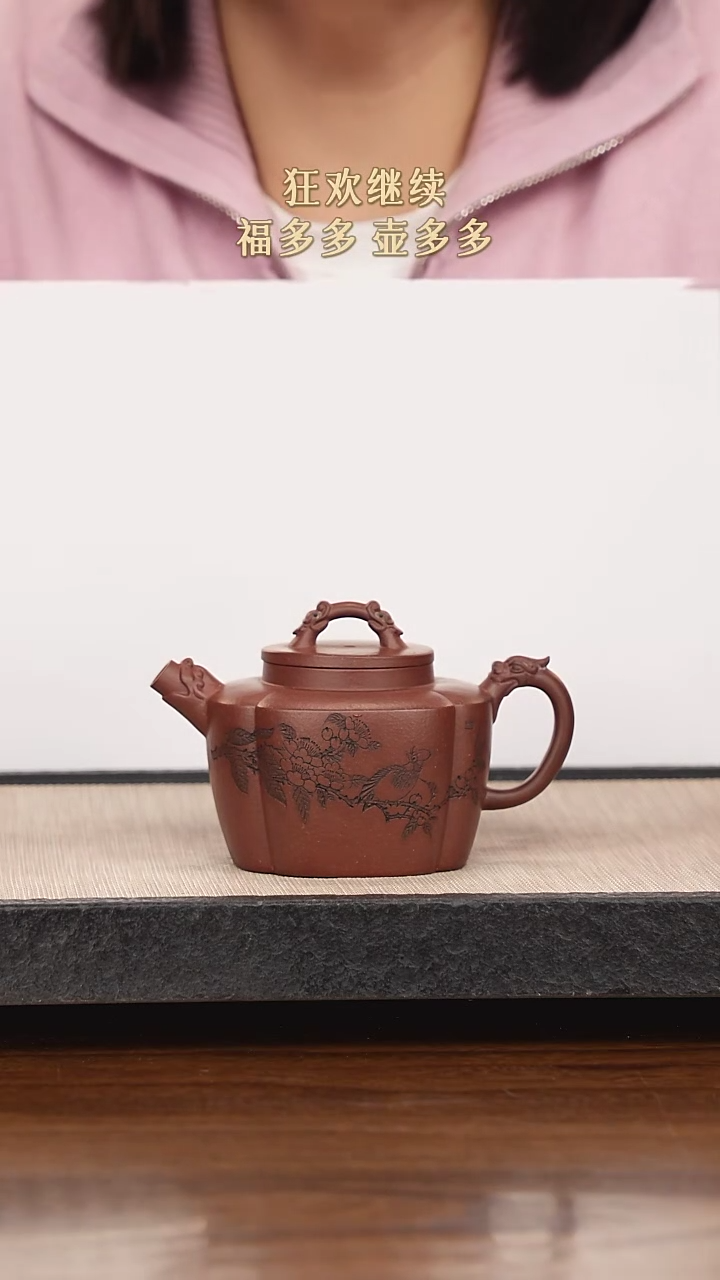 【闪购商品】紫砂茶壶紫砂紫砂紫砂