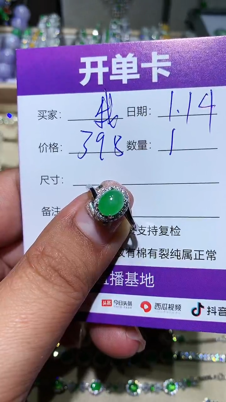 【闪购商品】翡翠耳饰银S925镶嵌向 我不想去上学