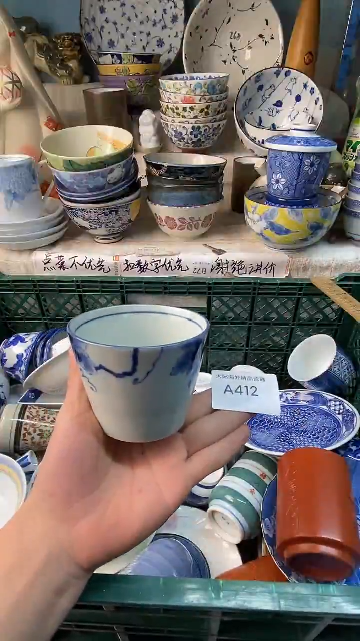 瓷片宥*感谢您一直以来的支持