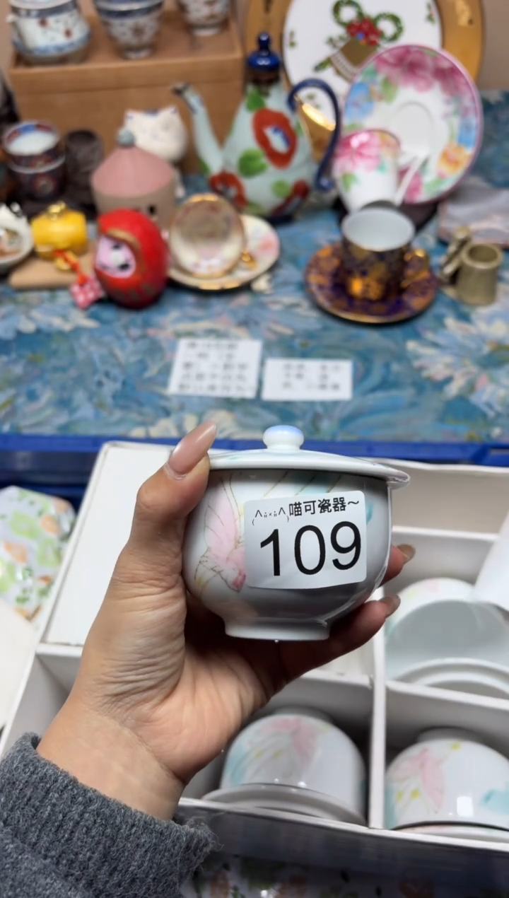 手工艺品钧瓷S****r109