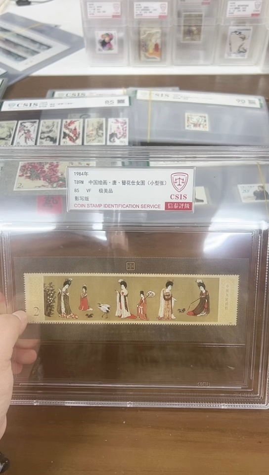 T89M 簪花仕女图 小型张  85 