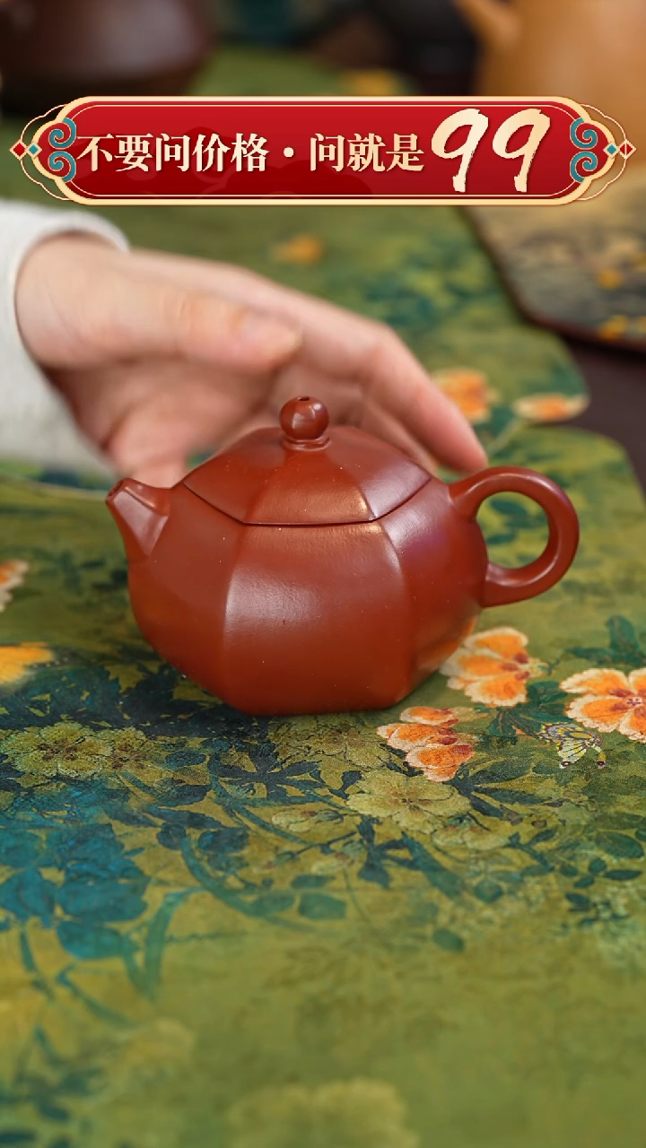 【闪购商品】紫砂茶壶宜兴紫砂