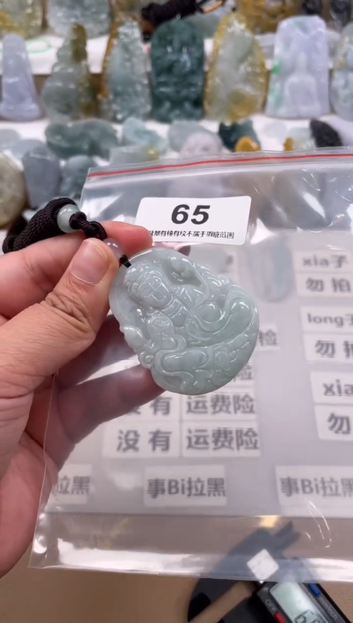 【闪购商品】翡翠颈饰未镶嵌天然缅甸A货翡翠65