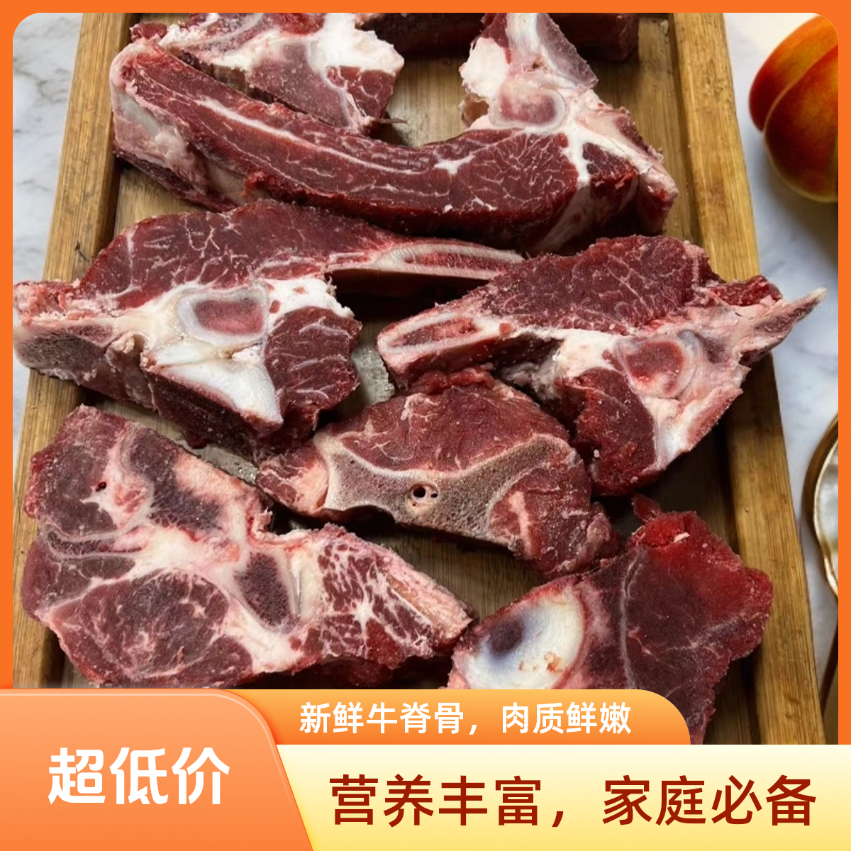鲜香手扒骨【清炖，红烧煲汤】