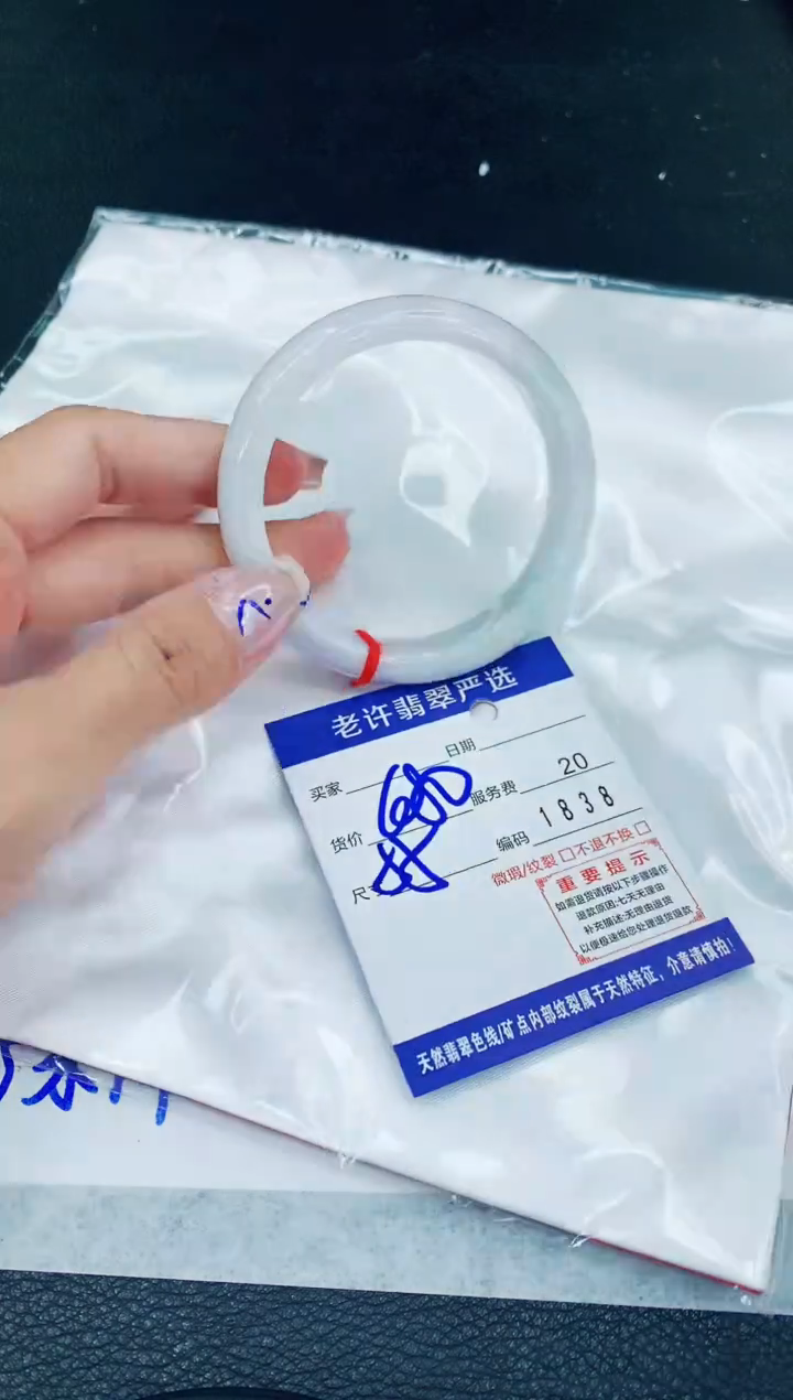 翡翠手镯未镶嵌1111111111