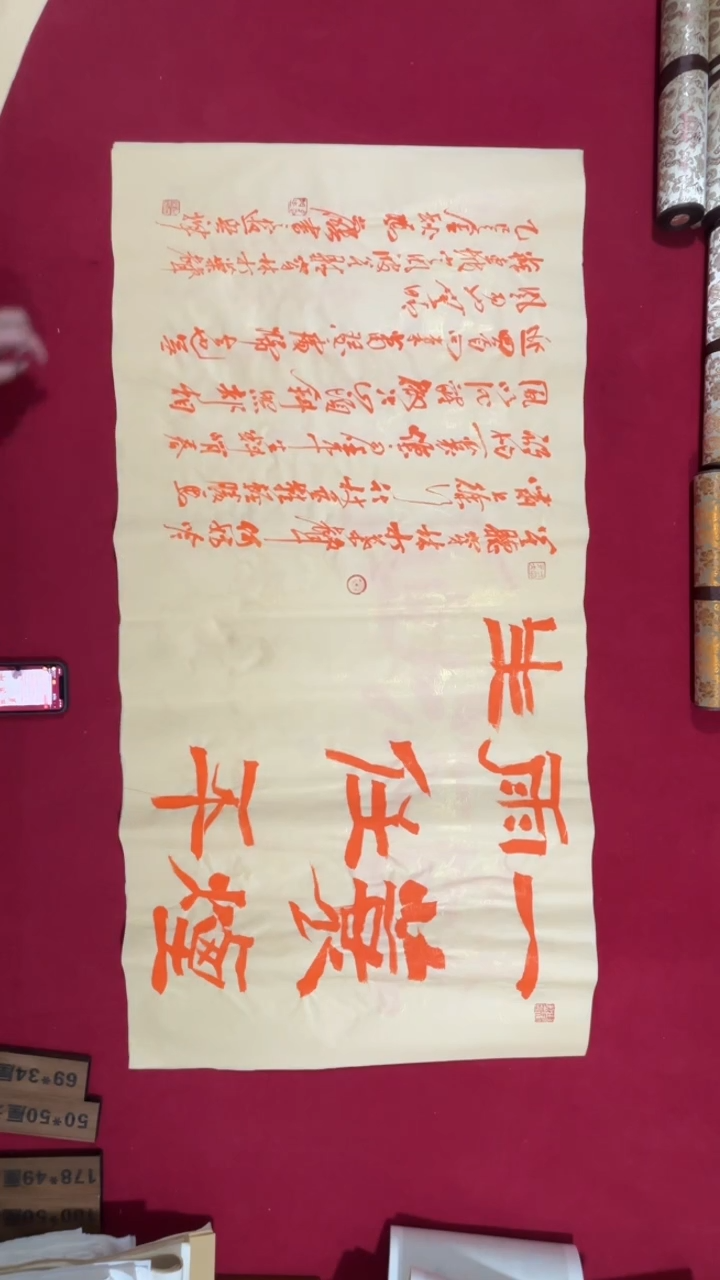 书法冯尚杰老师书法福利