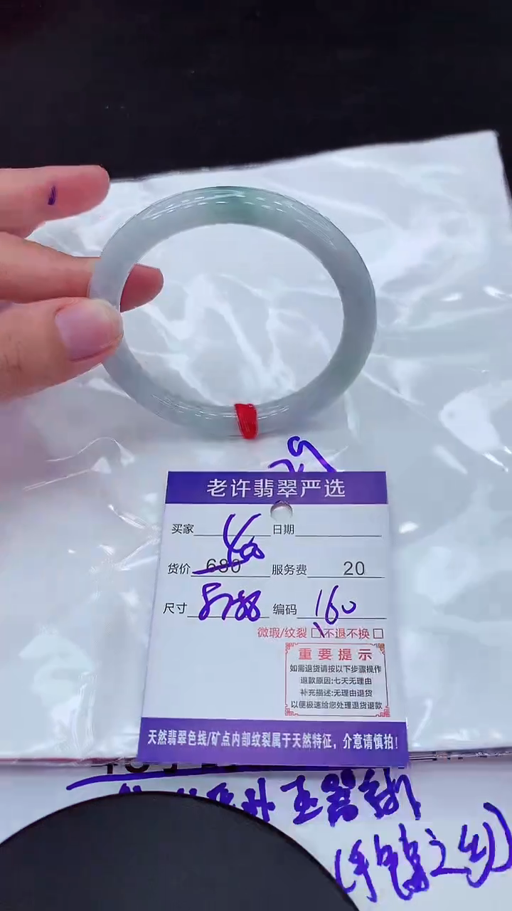 【闪购商品】翡翠手镯未镶嵌11111111111111111