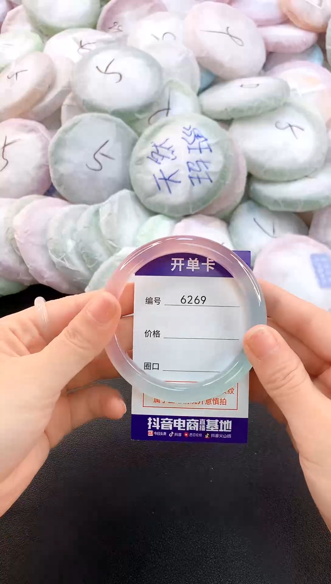 玛瑙/玉髓手镯未镶嵌60圈口6269