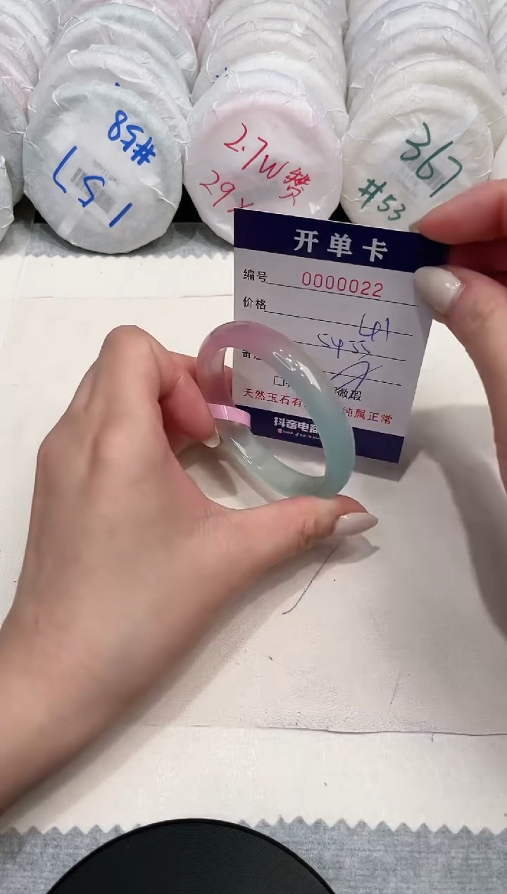 【闪购商品】玛瑙/玉髓手镯未镶嵌22