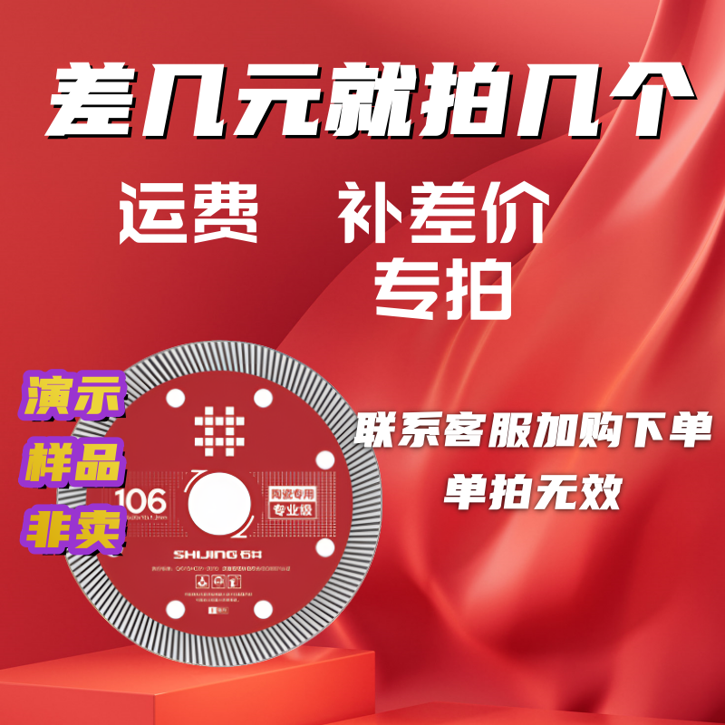 运费/差价/配件费用专用链接【下单请联系客服】