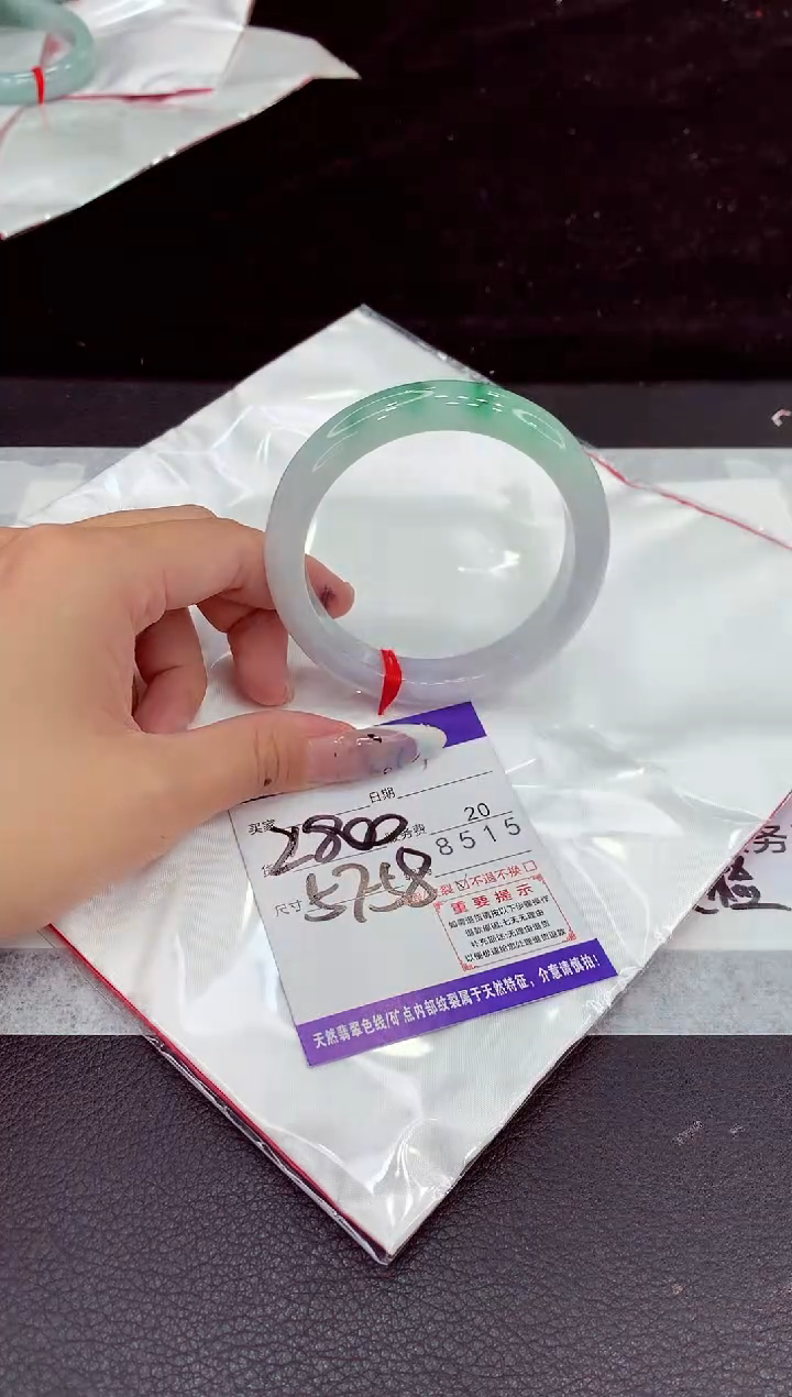 未镶嵌手镯翡翠11