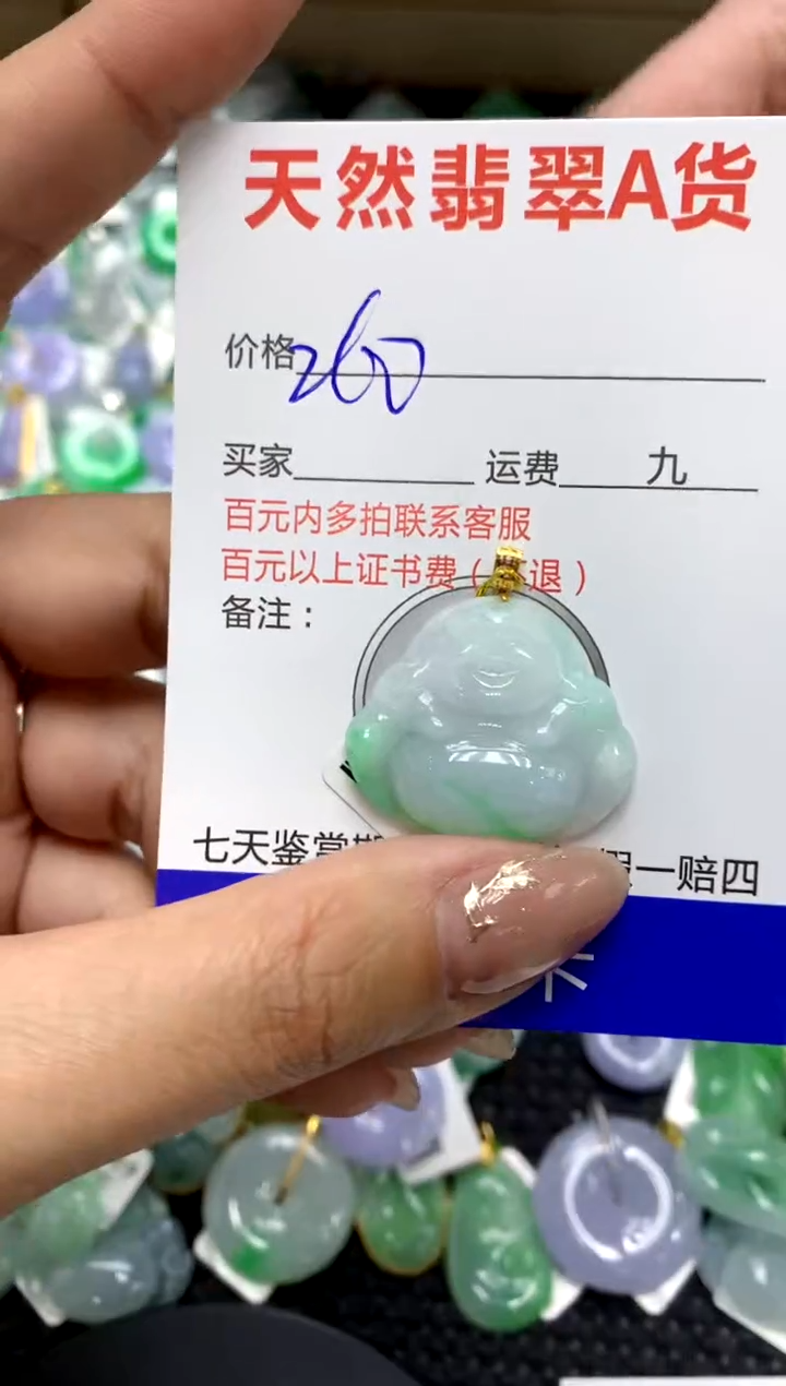 【闪购商品】翡翠颈饰18K金镶嵌1111111111