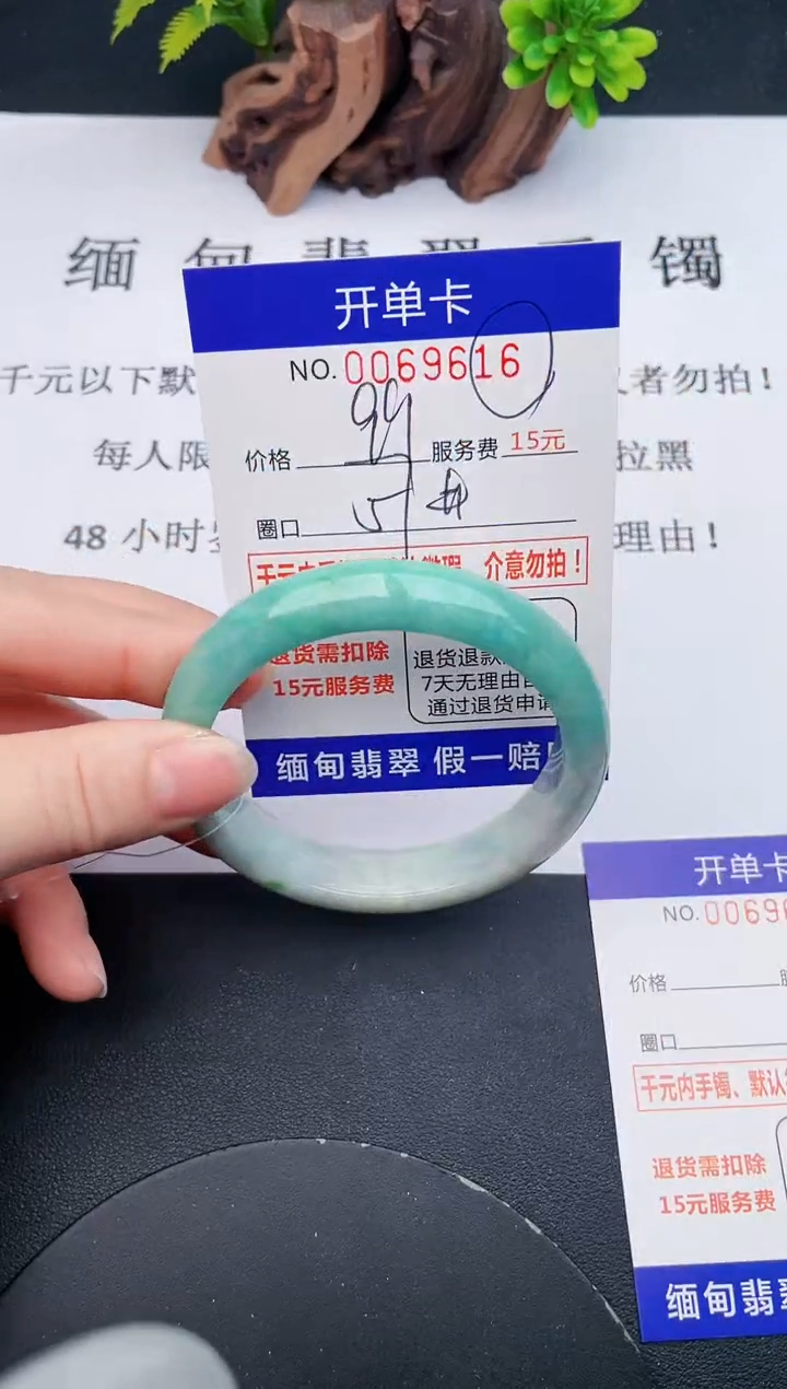 【闪购商品】翡翠手镯未镶嵌16天然翡翠A货
