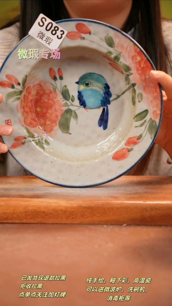 其他WS083陶然集器瓷器