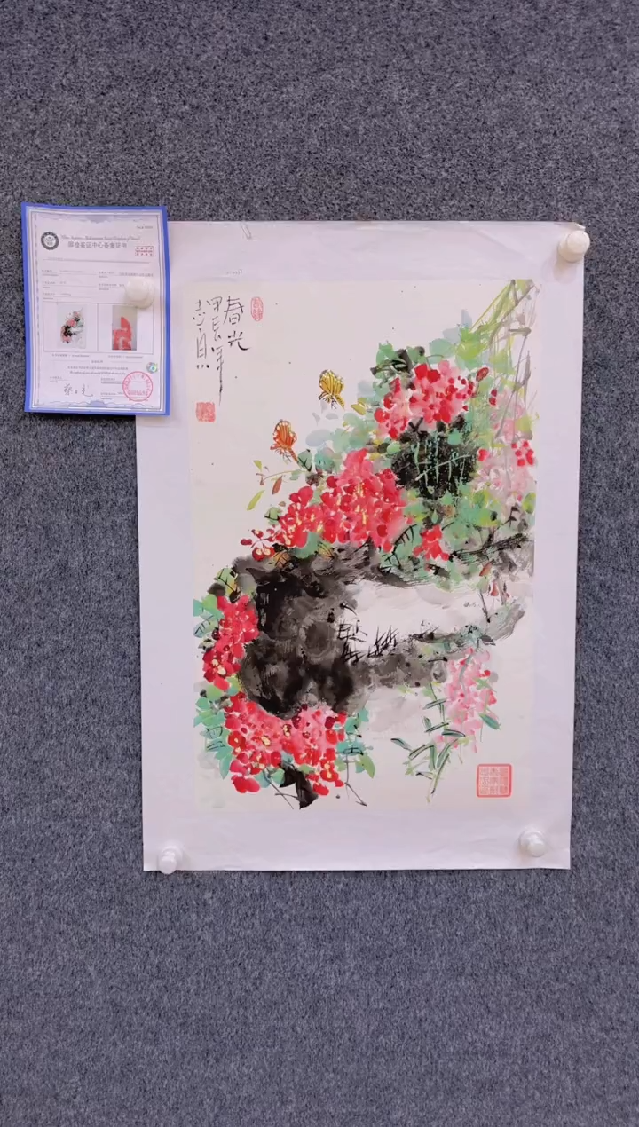 【闪购商品】国画3.5-郑志宗-四尺三开花鸟-3