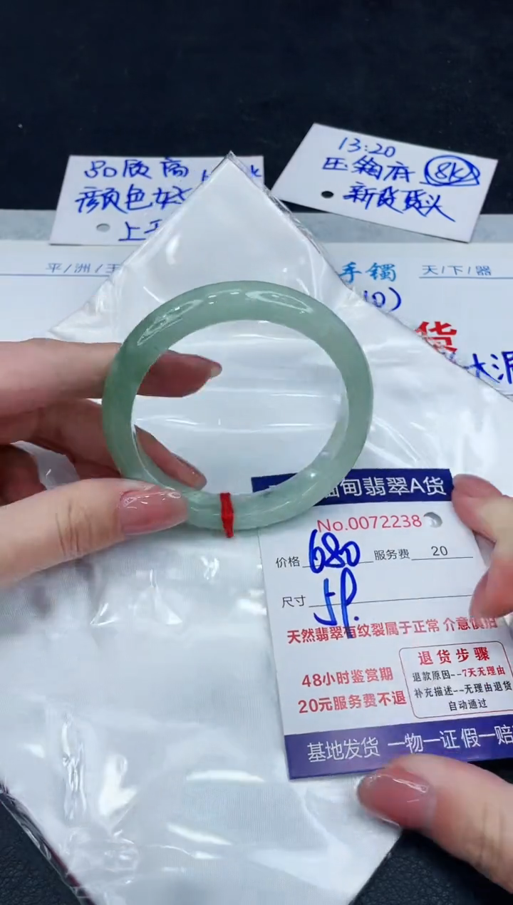 【闪购商品】翡翠手镯未镶嵌88888888888888