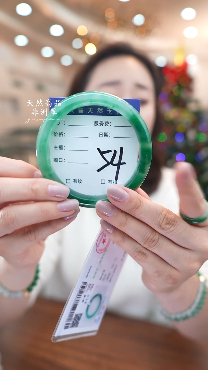未镶嵌手镯石英质玉54（65+）