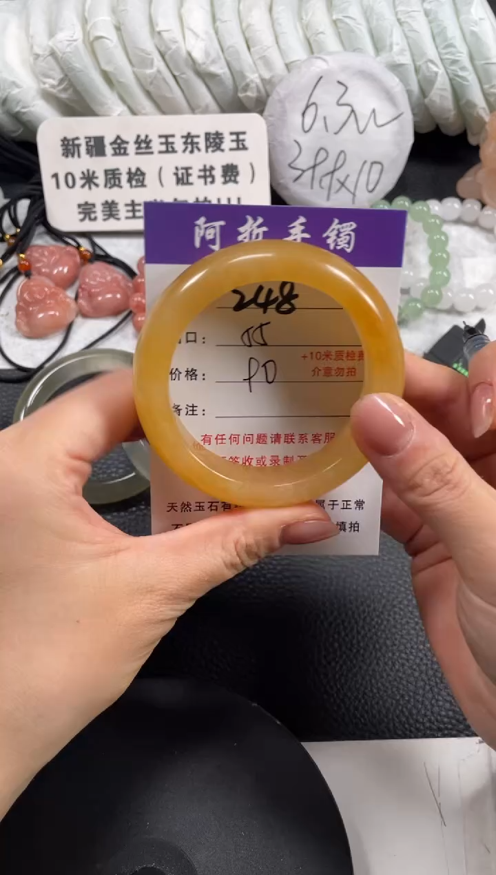 【闪购商品】石英质玉手镯未镶嵌55