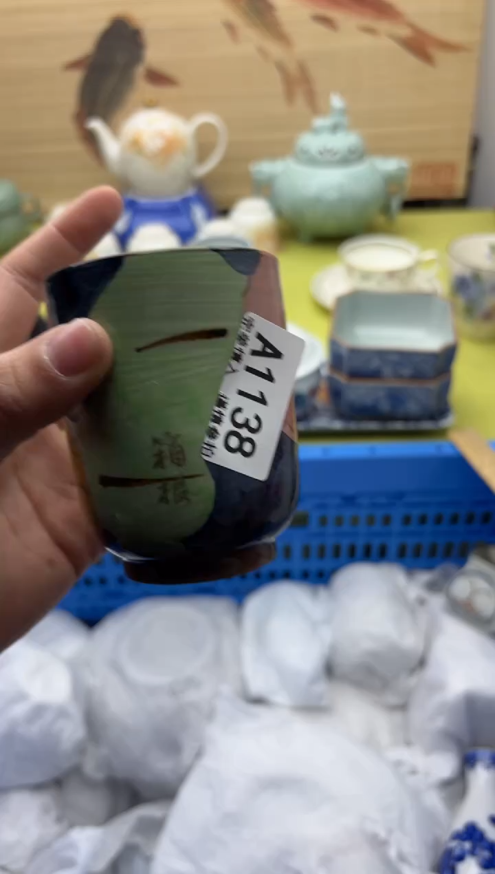 瓷片蟀*1138  十八包邮   