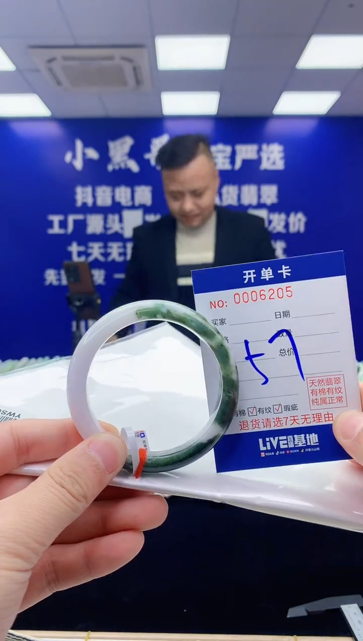 【闪购商品】翡翠手镯未镶嵌翡翠天然A货手镯