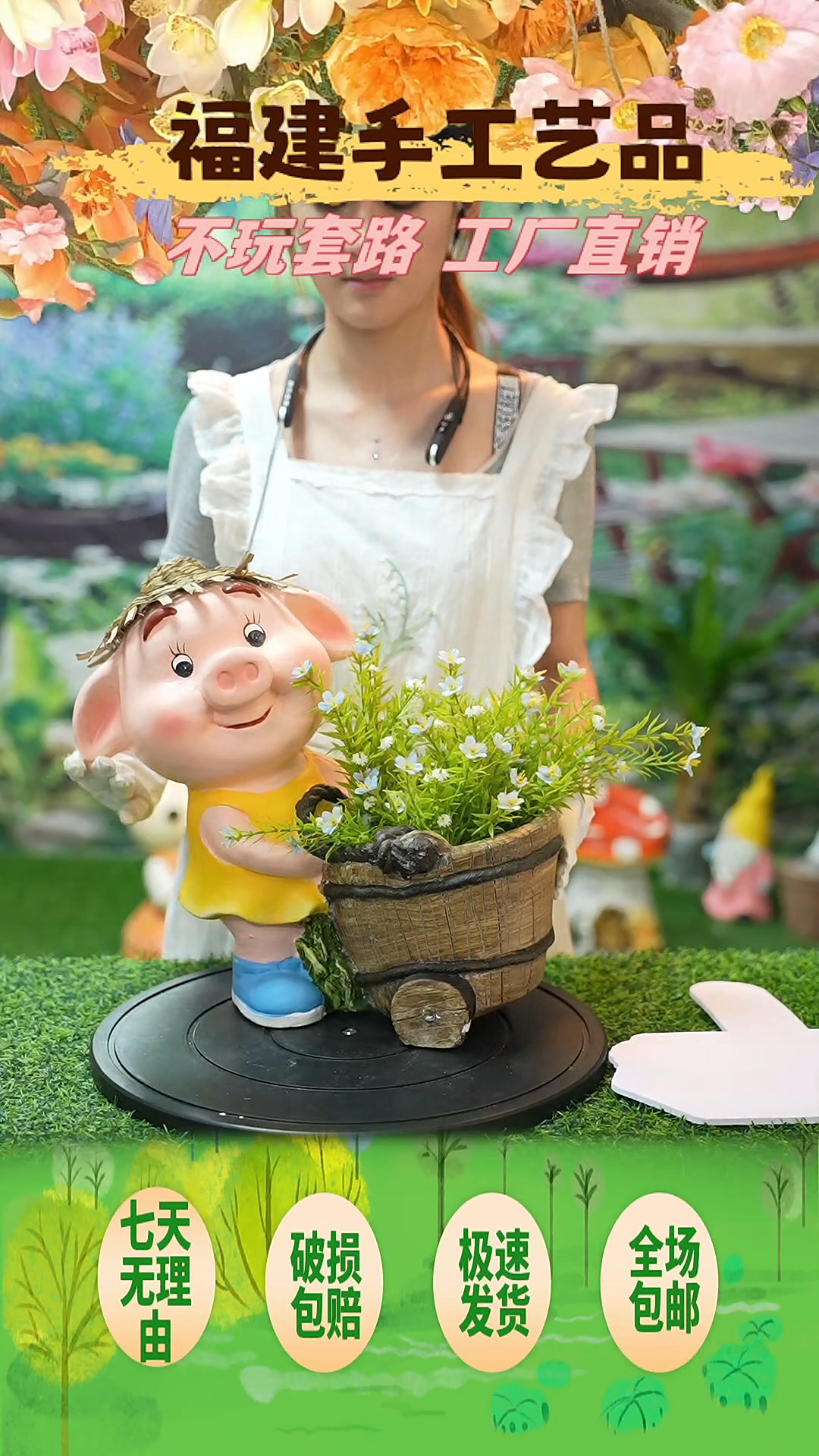 户外花园庭院摆件&00&