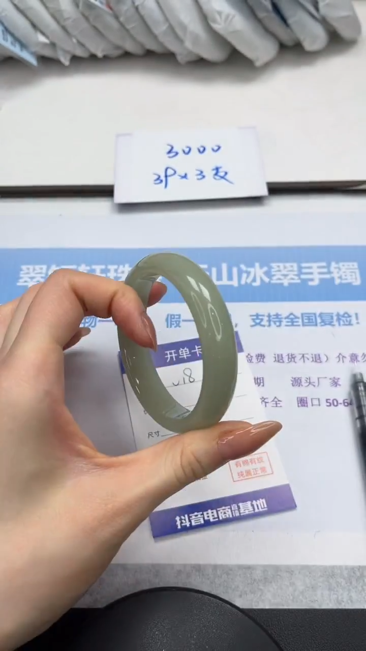 未镶嵌手镯石英质玉V18-56.4