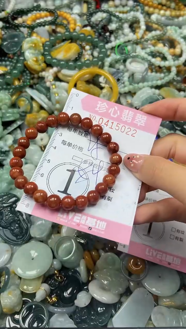 颈饰未镶嵌翡翠闪购0415022