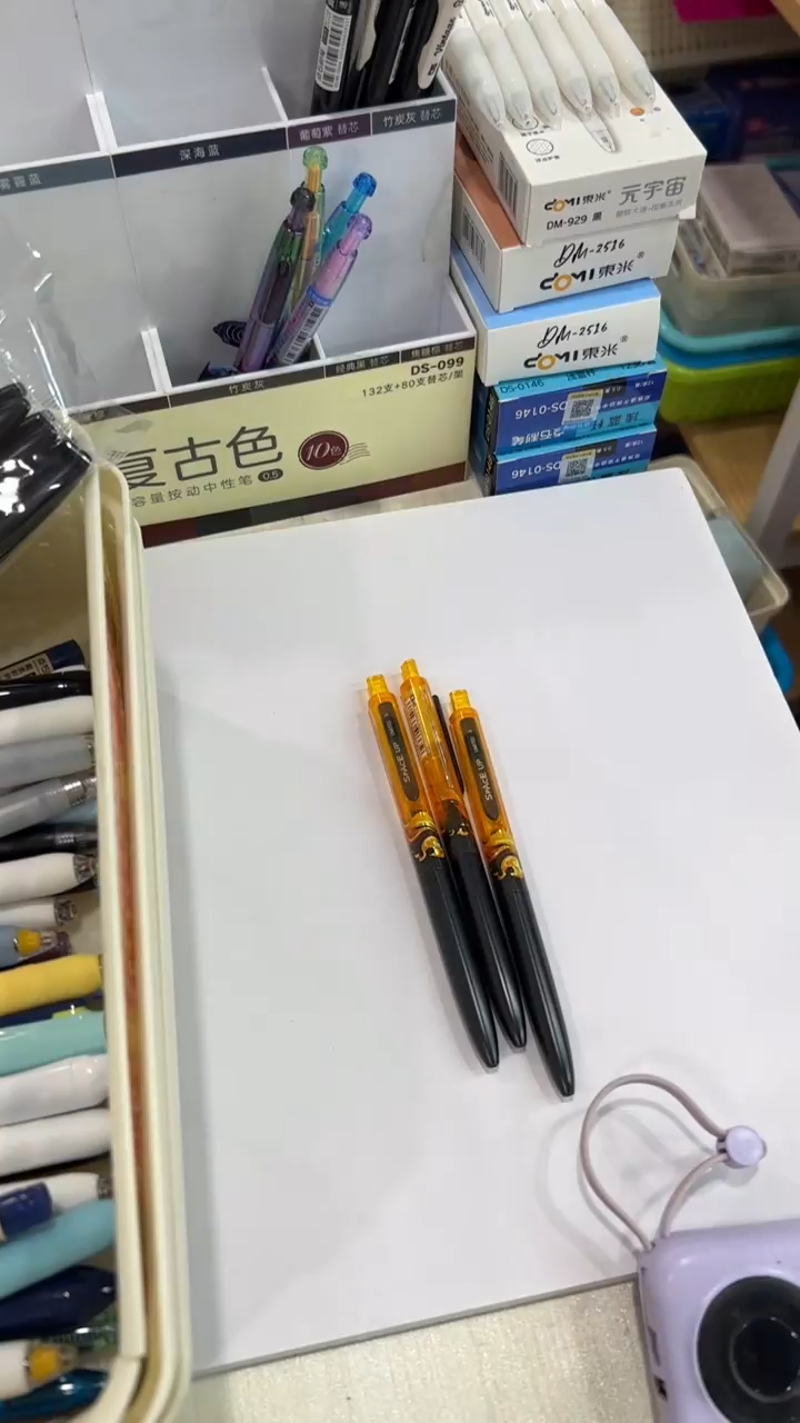 石头DS-0154A3按动中性笔0.5(黑色)--黑橙杆--3支