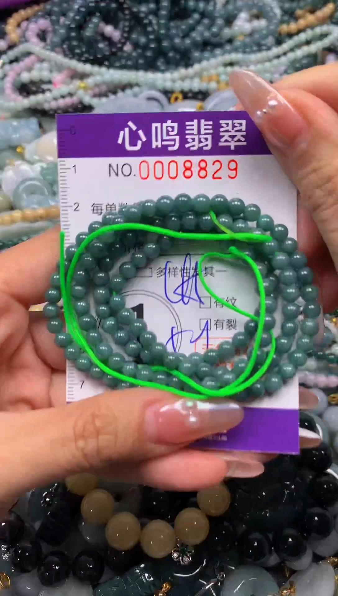 颈饰未镶嵌翡翠闪购008829