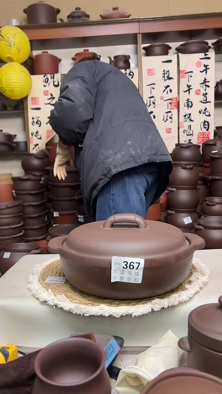 宜兴紫砂2.5升时来运转367