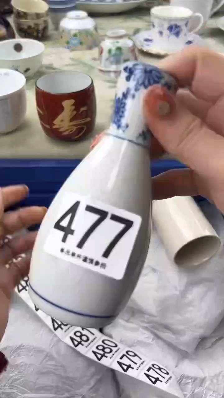 傻*477              