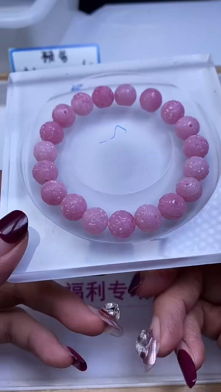 未镶嵌散珠拼合珍珠（马贝珠）A2007 女 皇 贝回纹珠10+mm10个9.8元