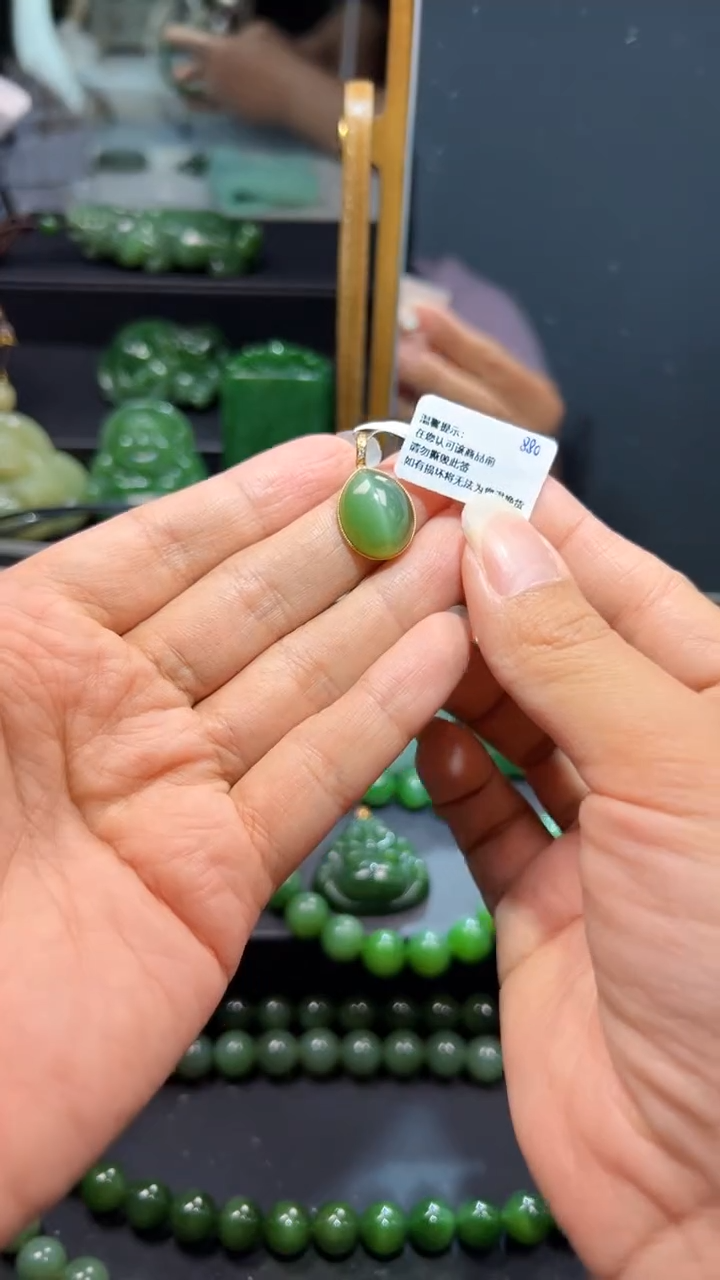 和田玉（碧玉）18K金镶嵌颈饰1