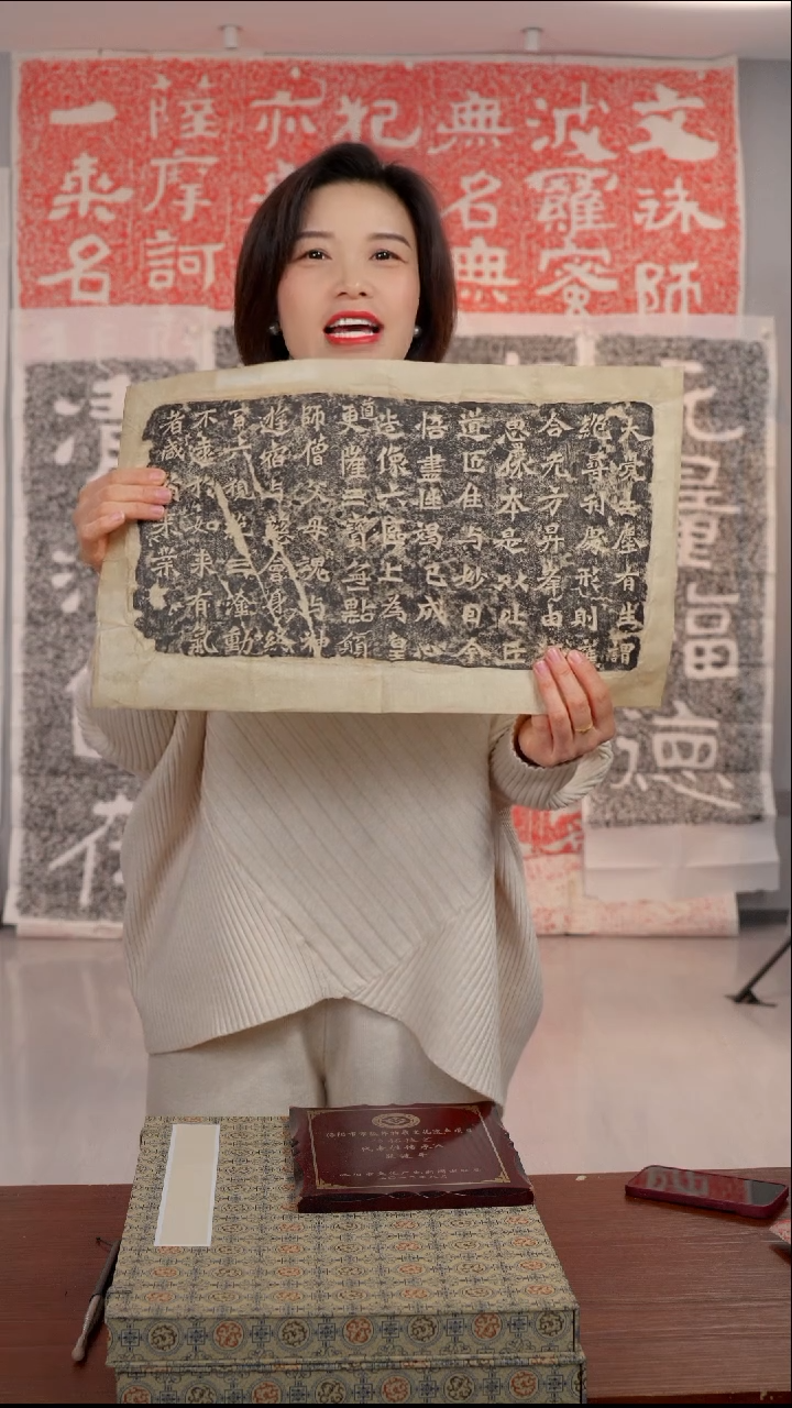 拓片用纸印石《比丘道匠造像记》