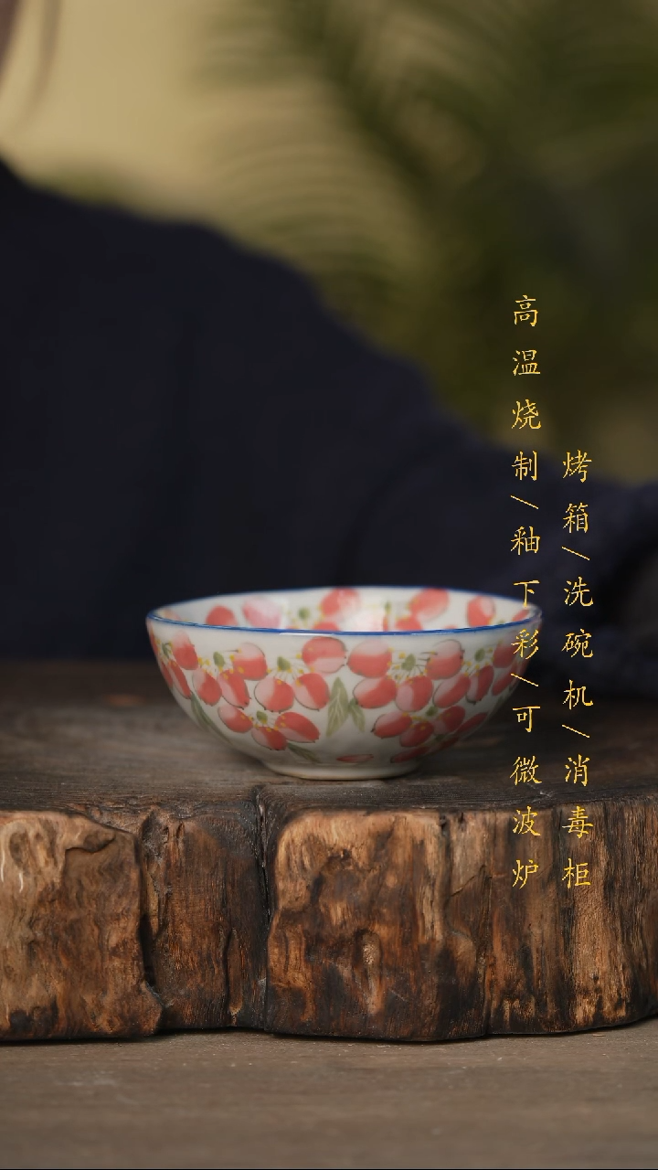 瓷片景德镇高温釉下彩可微波烤箱洗碗机