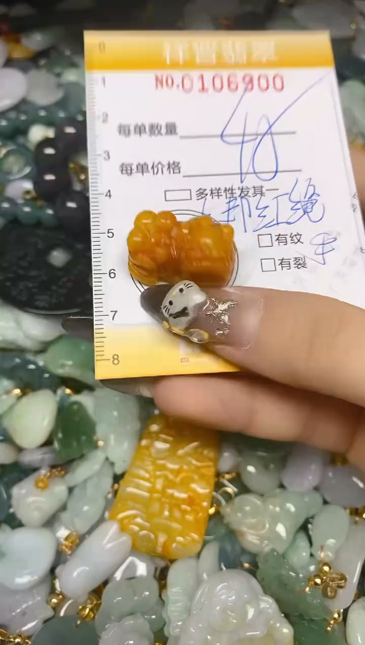 【闪购商品】翡翠颈饰未镶嵌闪购0106900